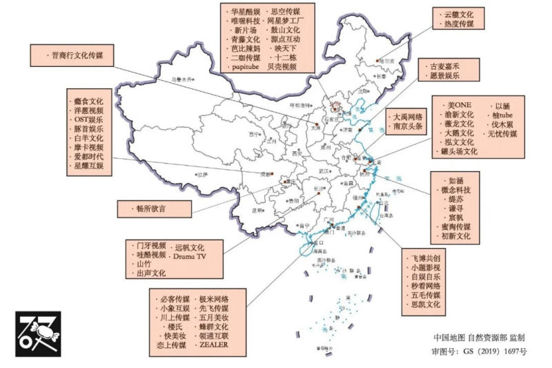 新发现网红地理奇观,中国网红地前十名