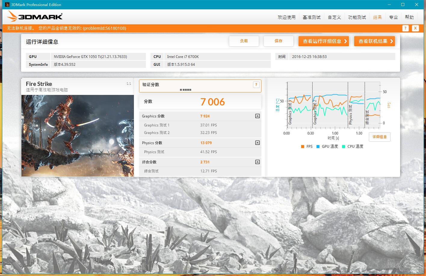 gtx960和gtx1050ti哪个更强,gtx1050ti会压弯吗