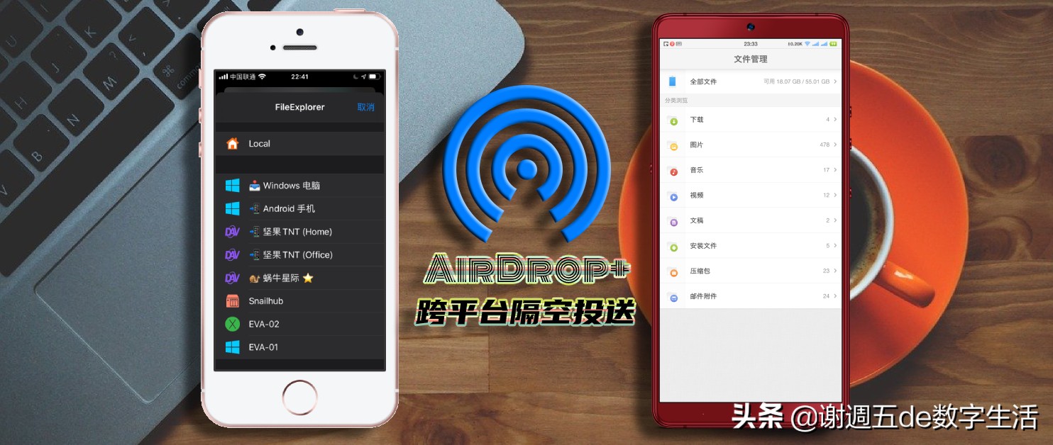 安卓如何使用airdrop给苹果,iphoneairdrop发送文件