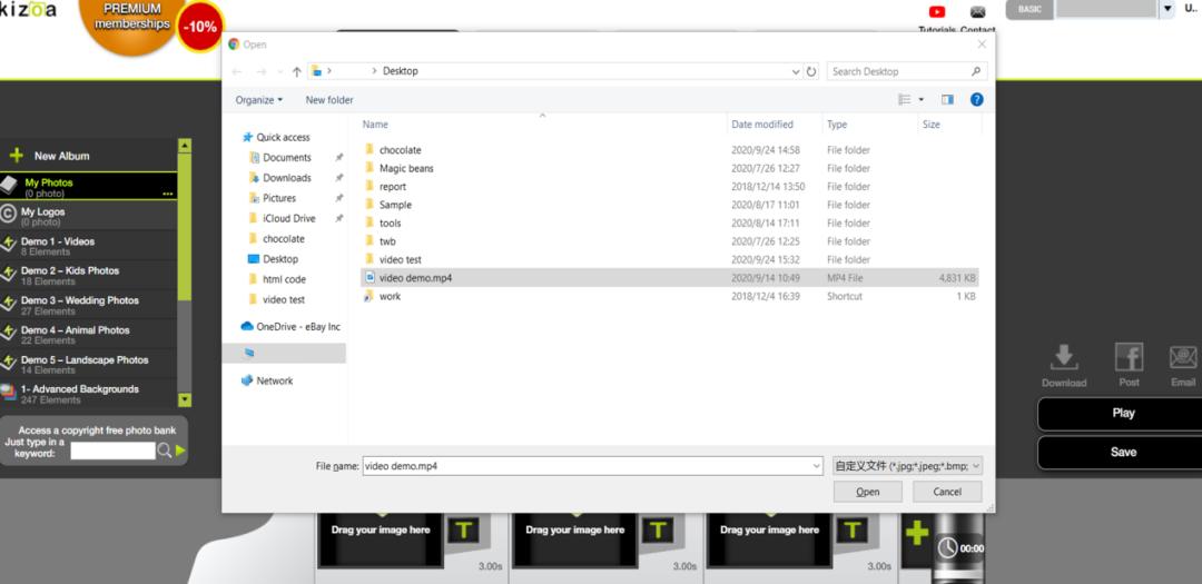 手把手教你eBay商品详情页嵌入视频