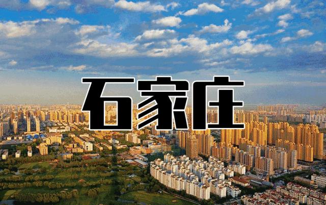 100年前石家庄地图,石家庄百年前的照片