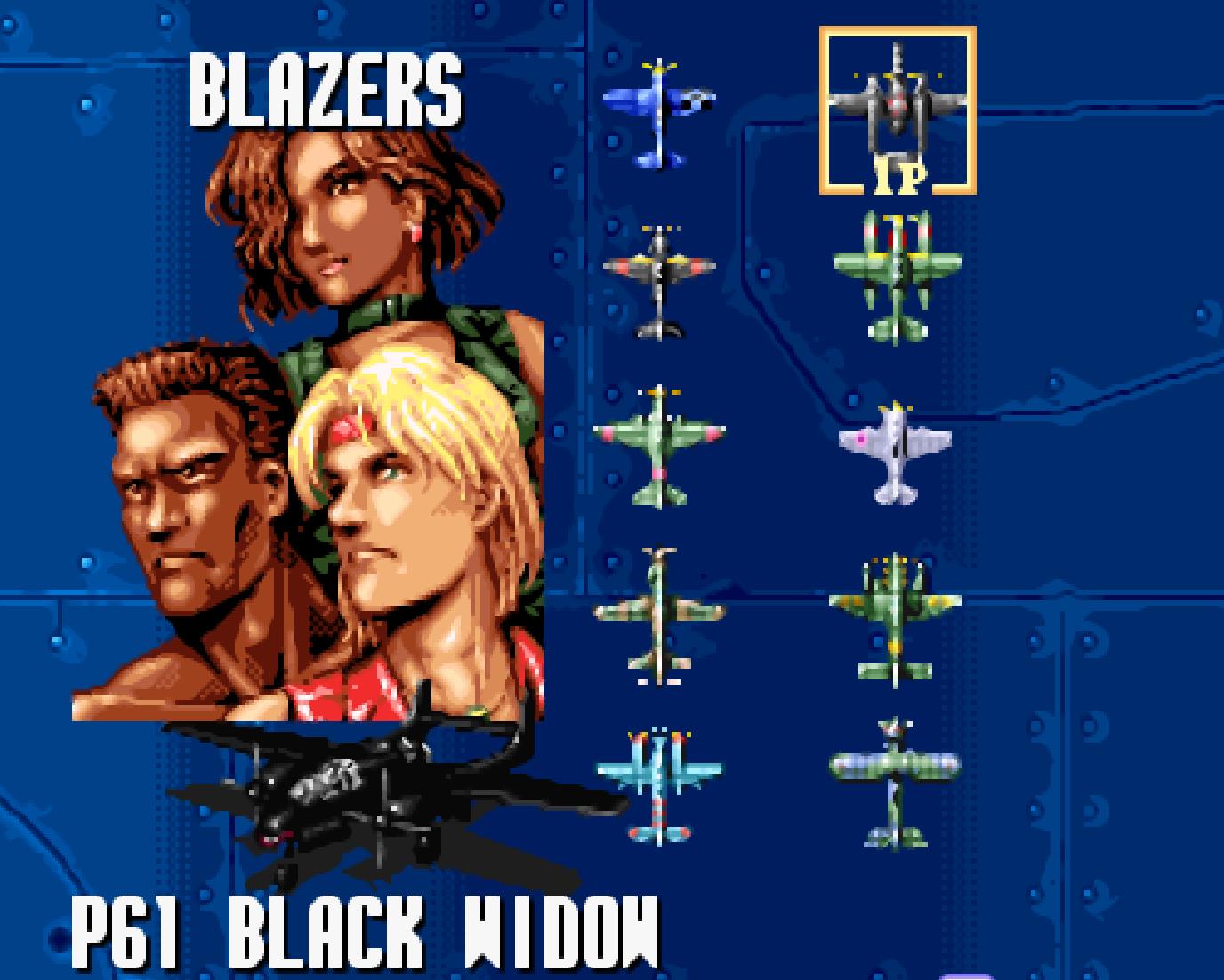 街机游戏飞机有隐藏人物,街机游戏彩蛋