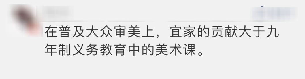 宜家进入中国面临的困难,宜家发布最新通知