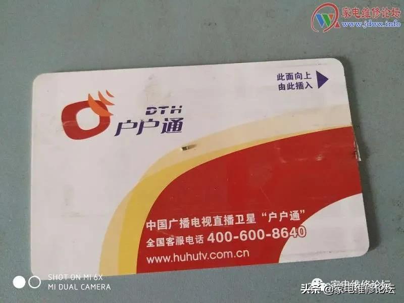 地面机顶盒不通电怎么维修,机顶盒电源有故障怎么修