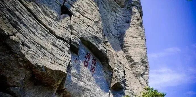 风展红旗如画三明丨如果你的朋友要来永安旅游，请把这条微信发给他