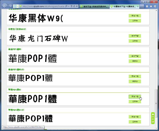 ppt设计好后字体乱了怎么弄,ppt设计中的主题怎么没了