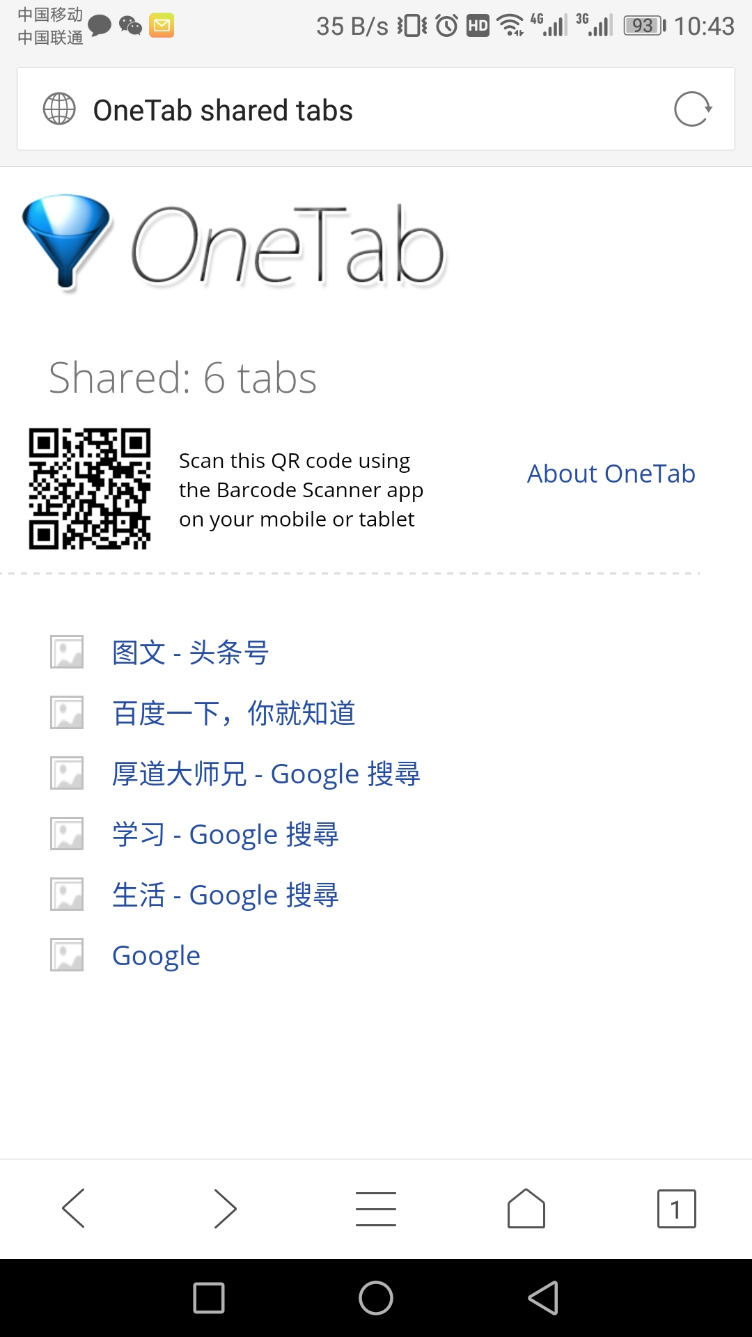 电脑浏览器内存小速度快,电脑小内存浏览器