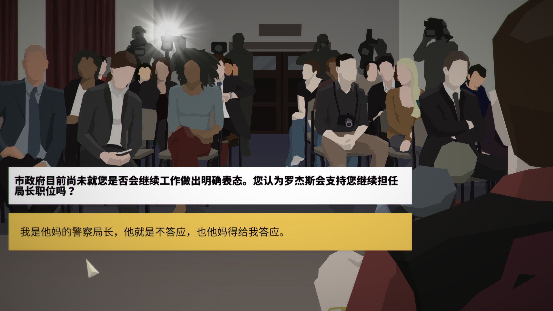 这就是警察剧情解说,这就是警察剧情