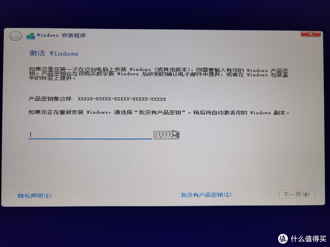 用小白系统安装windows11,小白能自己安装系统吗