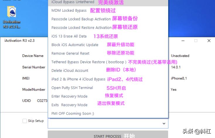 iphone的id锁激活教程,iphone激活锁是不是卡贴机