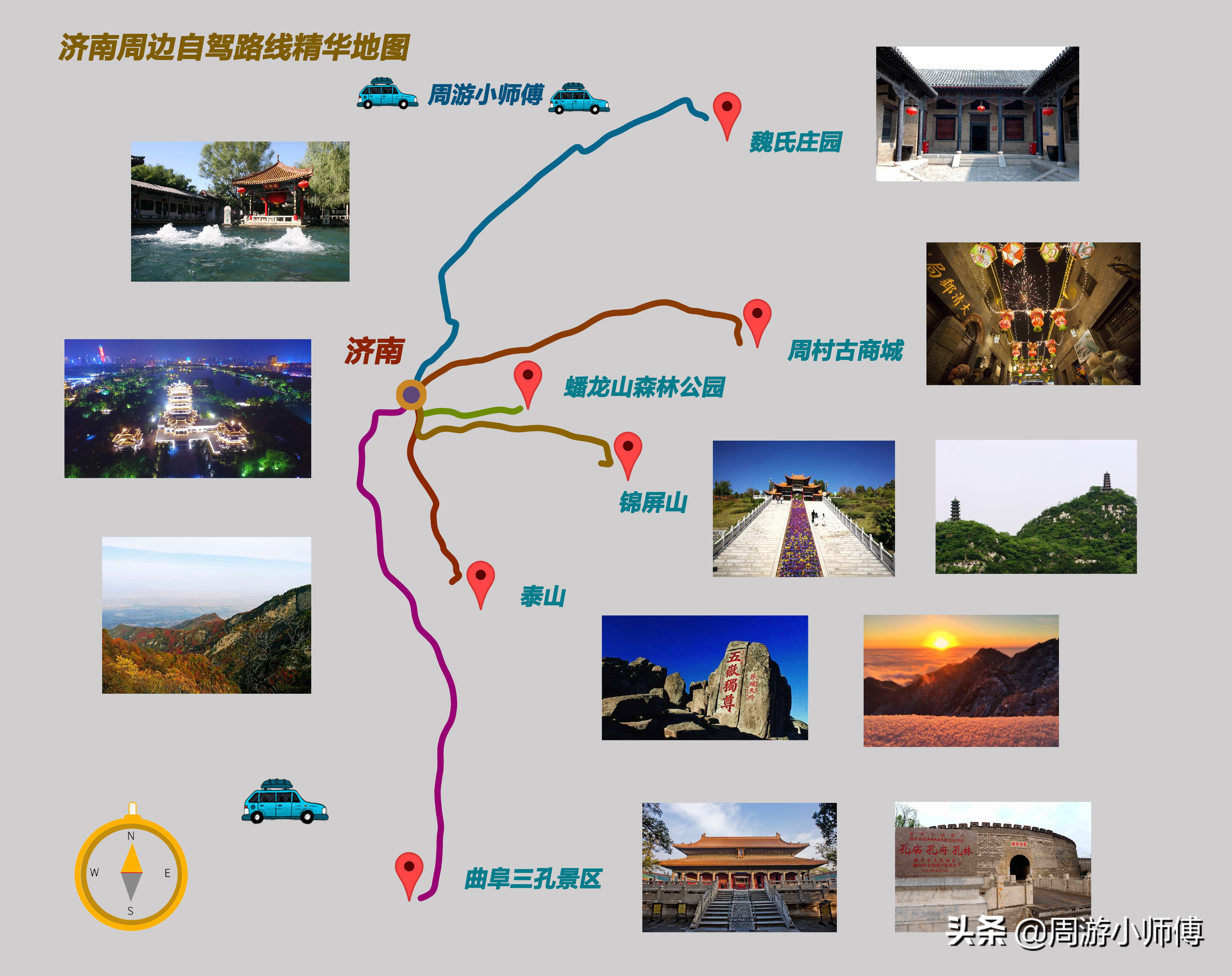 中国最受欢迎十大自驾路线top10,中国最受欢迎的十大自驾路线top1