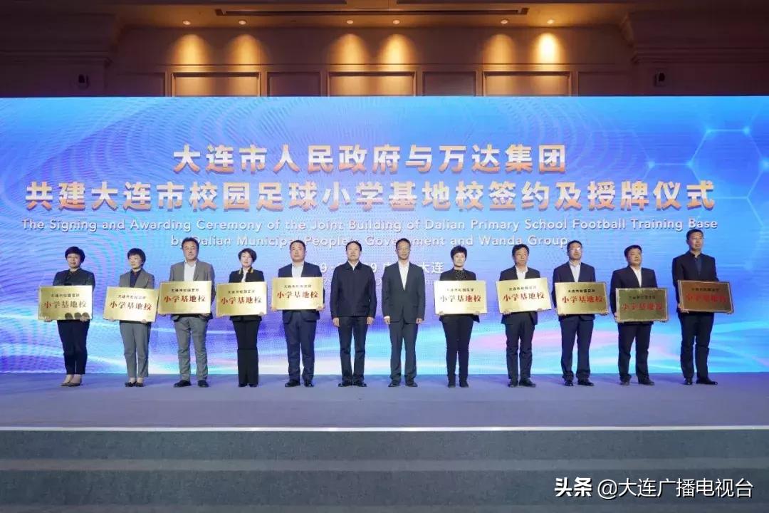 大连万达王健林,大连万达集团董事长王健林