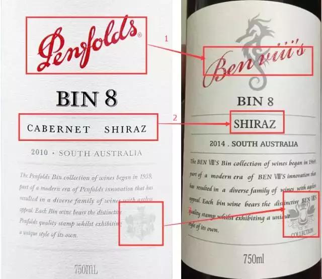 香港红酒属于水货吗,不正经的假法国红酒