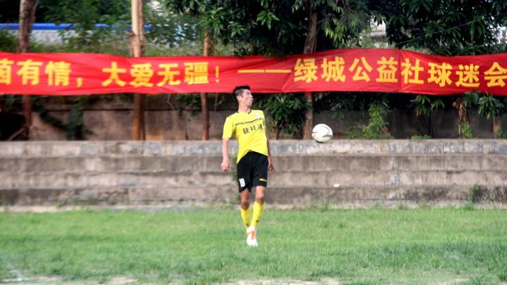 广西足球公益赛,公益慈善献爱心博白