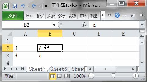 excel重命名的快捷键ctrl加什么,excel快捷键ctrl+d失灵的解决方法