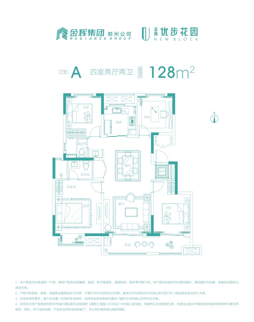 高新区最适合居住的楼盘,济南高新区楼盘最新开盘价格表