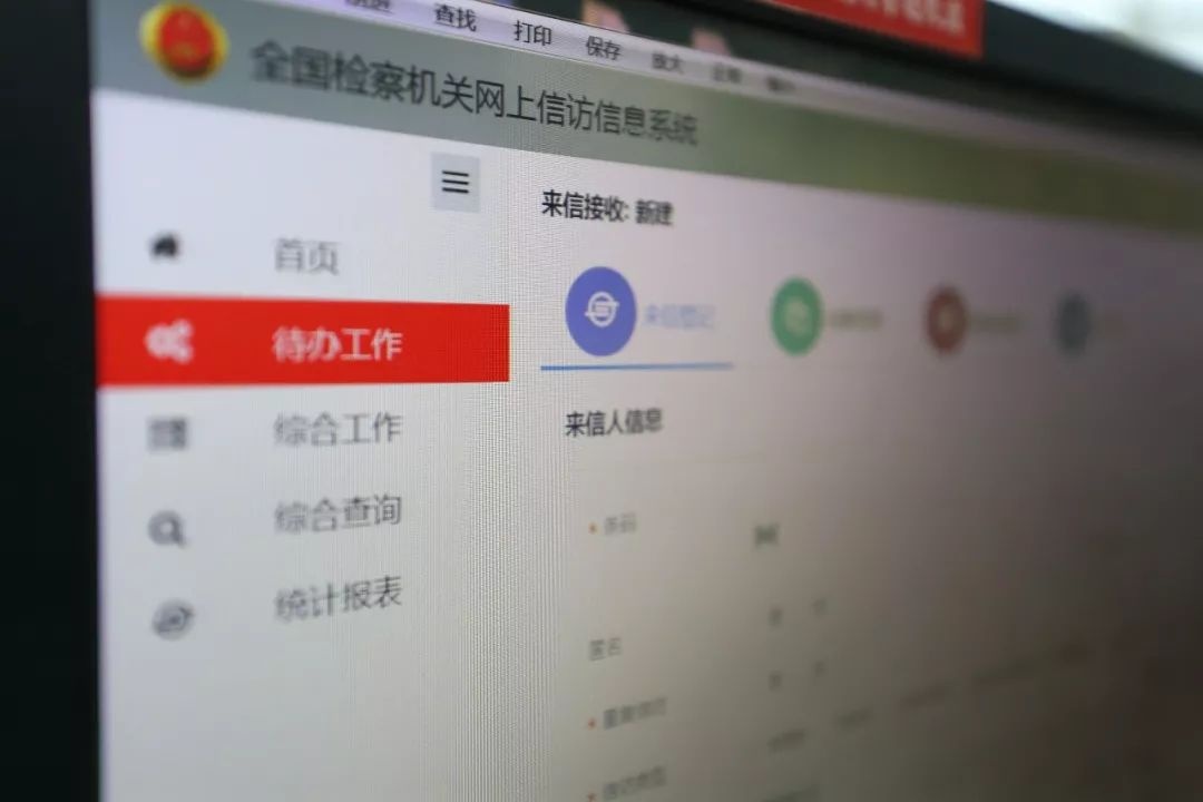 群众来信来访规定,处理群众来信来访中存在的问题