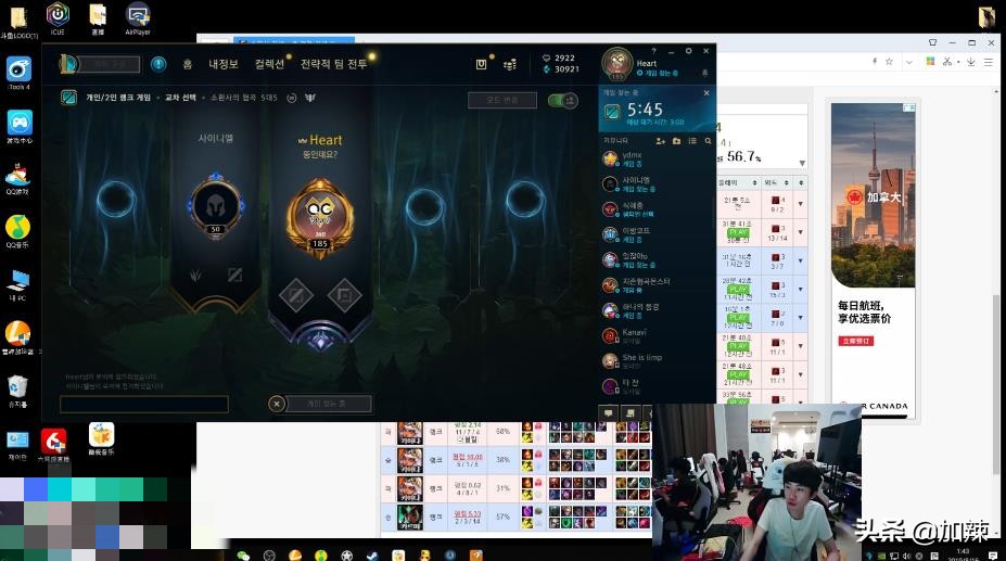 Doinb排位被小乐言挂机,小乐言称是电脑蓝屏,却被扒出是偷的图