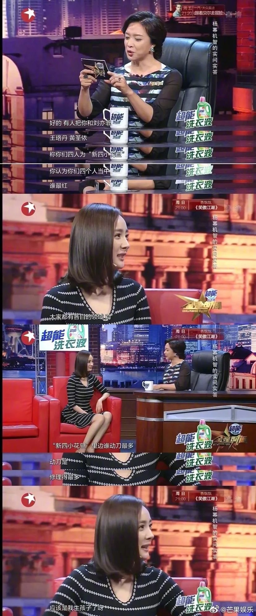 李佳琦曾对杨幂开黄腔,李佳琦与杨幂直播回放全程视频