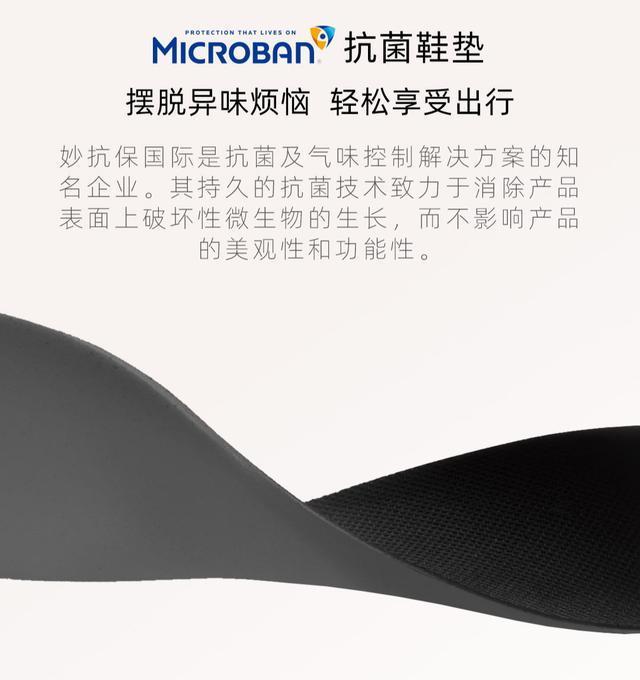 小米科技椰子鞋,小米米家椰子鞋