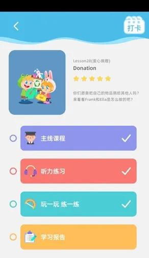 海底小纵队英语测评,海底小纵队英语多大孩子可以看懂