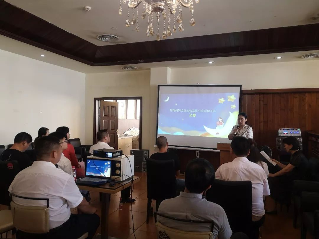 拥抱妈妈公益文化发展中心,爱心妈妈结对关爱行动交流座谈会