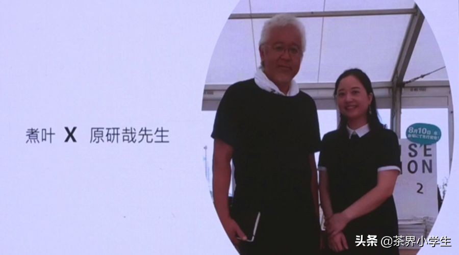 3位新锐茶创业者：煮叶刘芳，茶仕利夏琛，茶素材庄景杨