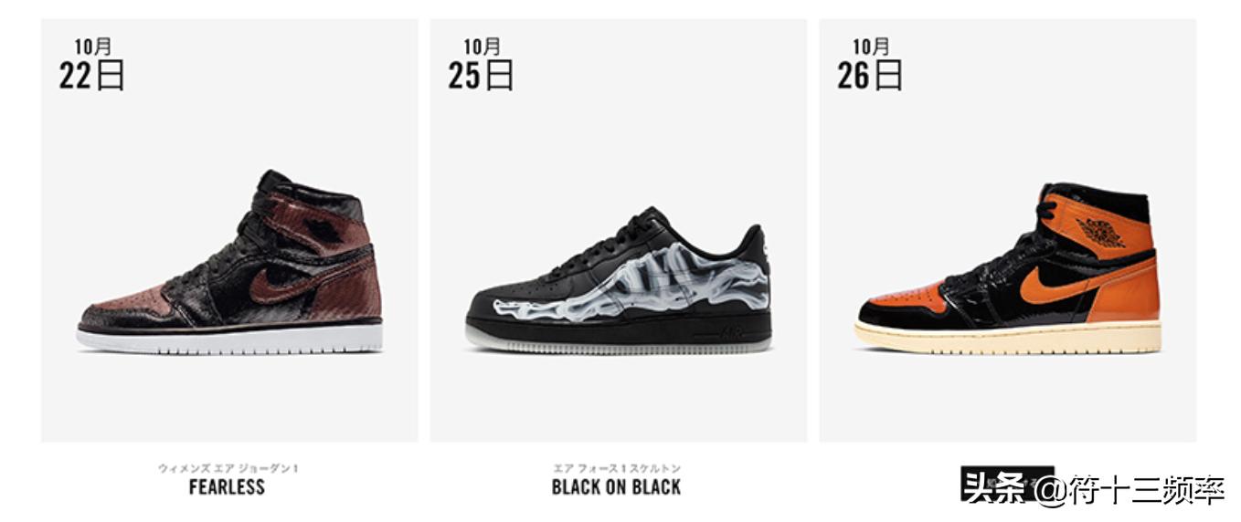 aj12020年新发售的鞋,aj1新发售的鞋