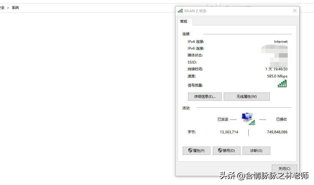 人生若只如初见，ThinkPadX240垃圾本复活记