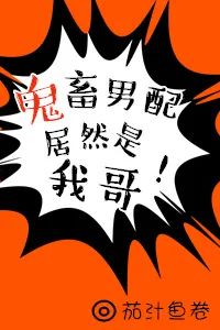 非常好看的伪兄妹文,文笔超赞的伪兄妹文