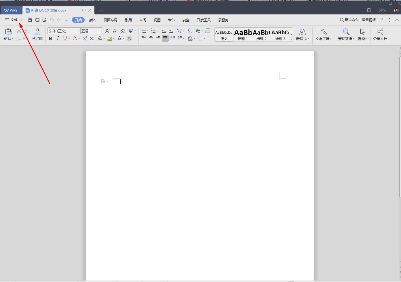 wps软件中文档保存在哪,wps软件不能保存到优盘是什么原因