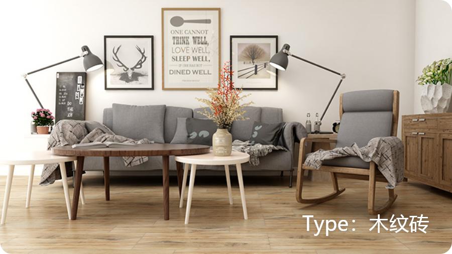 瓷砖地砖墙砖,最简单如何选到好的瓷砖