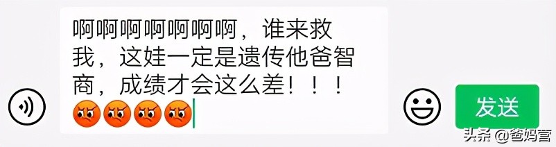 塑料姐妹花聊天记录,塑料姐妹互撕聊天记录