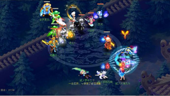 梦幻西游195联武神坛珍宝阁普陀山,梦幻西游179届武神坛16强雨花台