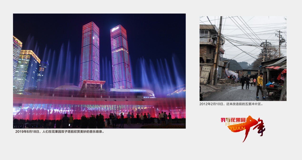 我与公司十年共成长视频,我与十年