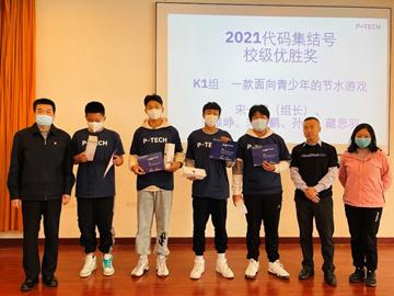 IBMP-TECH首钢工学院迎新生，持续发力校企融合发展