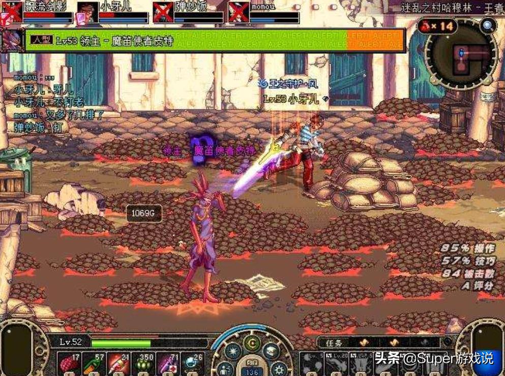 dnfpk不能用别的职业技能,dnfpk不用无色的年代