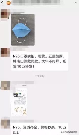 口罩断货朋友圈卖,口罩全球缺货