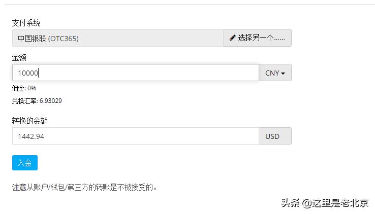 大陆居民购买美股合法吗,大陆居民炒美股的平台