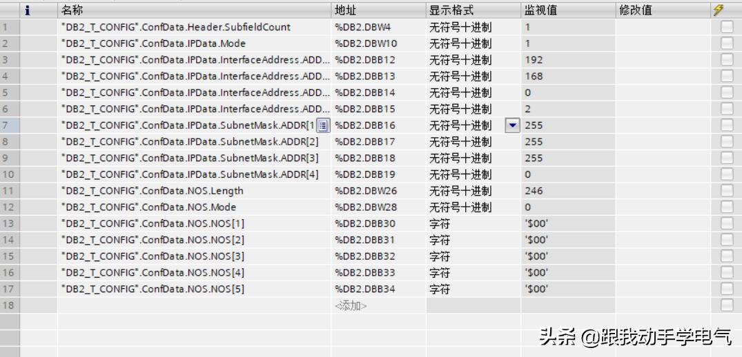 博途g120修改ip地址,博途如何修改plc的ip地址