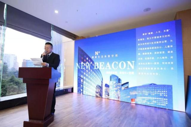 “穿越百年，梦回江城”纽宾凯N+国际酒店惊艳亮相