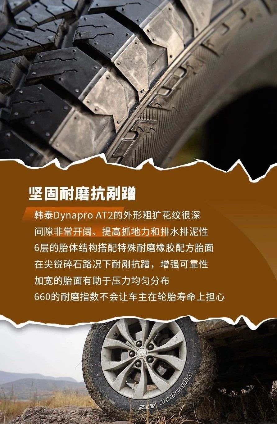 at轮胎静音效果怎么样,at轮胎舒适静音