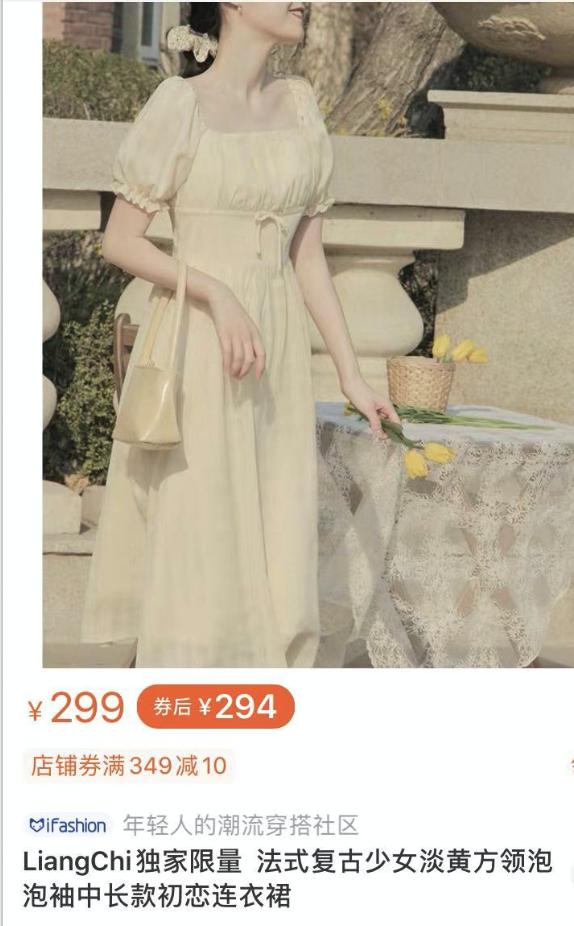 淘宝推荐小裙子,淘宝裙子推荐小众高级感学生