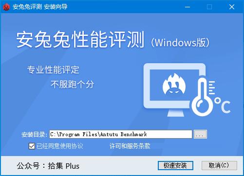 安兔兔高负载检测怎么样,安兔兔评测可以测屏幕么