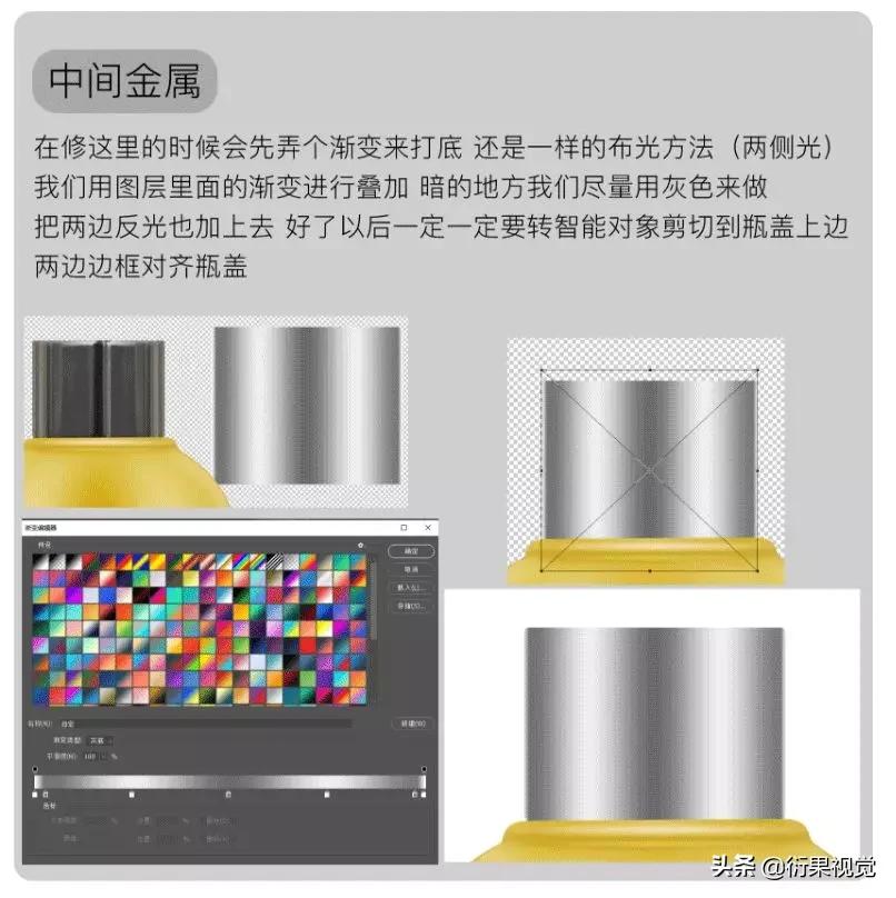ps产品精修入门教程,ps软件精修图片