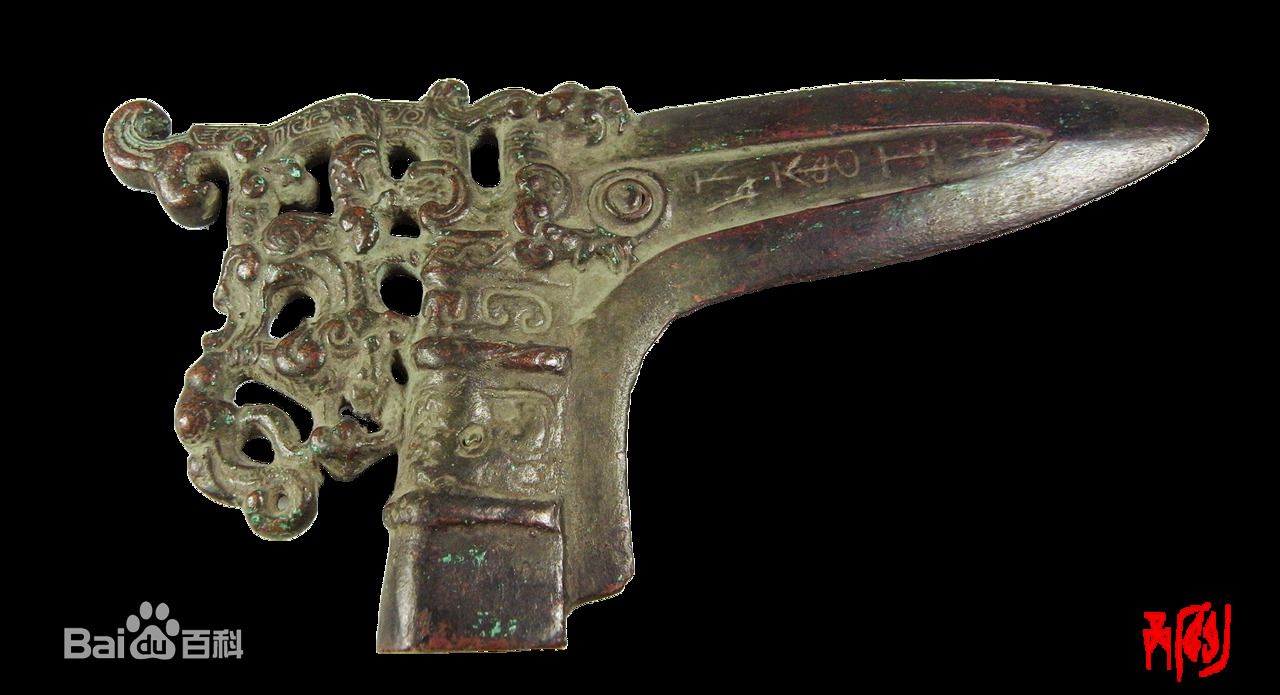 辞让出自哪一课,辞让