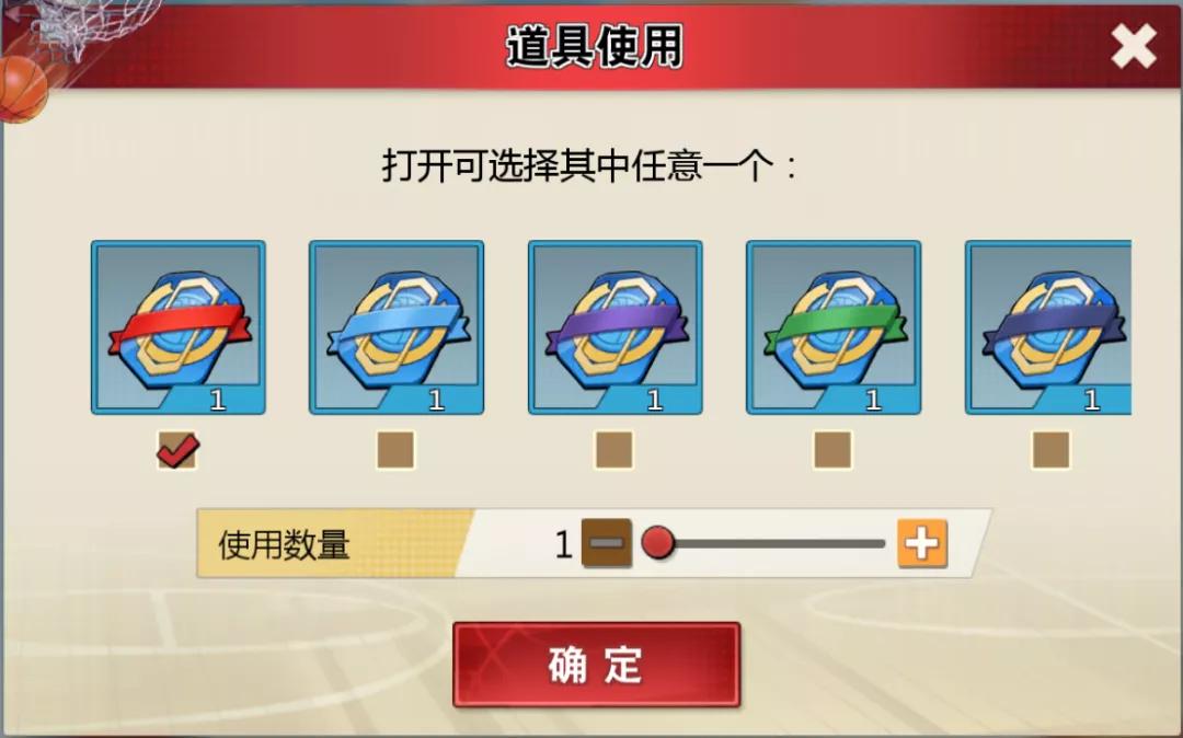 灌篮高手手游应援属性加点攻略,灌篮高手手游应援