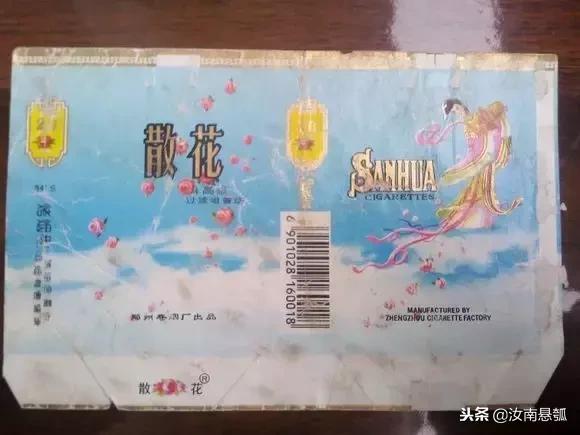 汝南香烟,汝南本地最喜欢抽什么烟