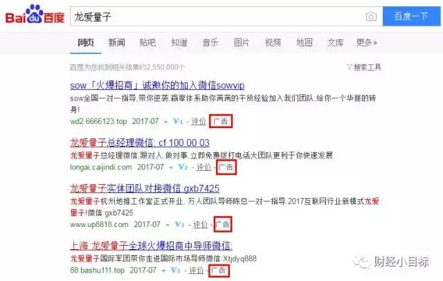 公安部最新金融诈骗名单,中央关于金融诈骗政策