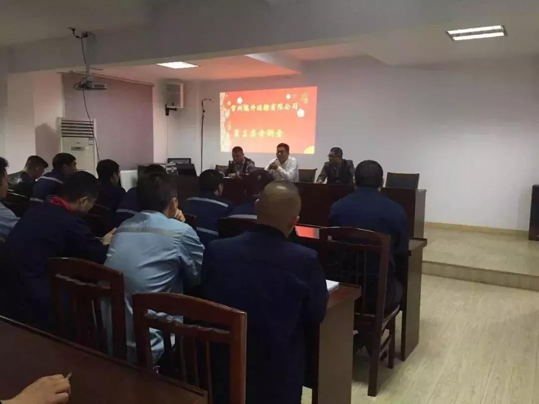 严政之下，一位危化品物流老板如何“守业”？